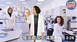 實驗室 喝茶.PNG